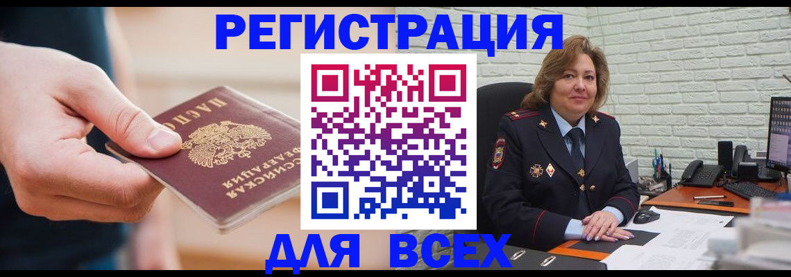 форма 3 в Рудне